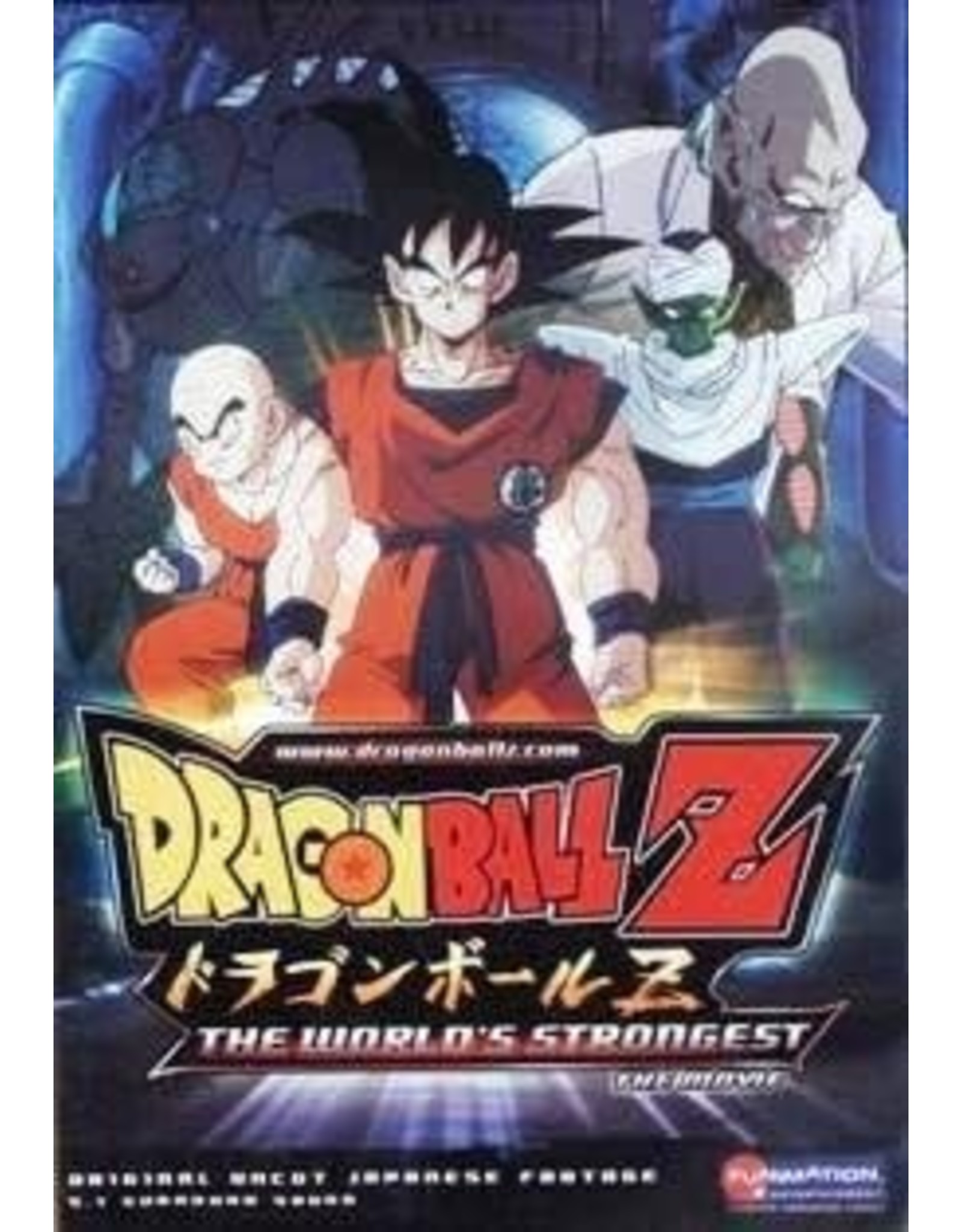 Anime Dragon Ball Z The World S Strongest The Movie Video Game Trader