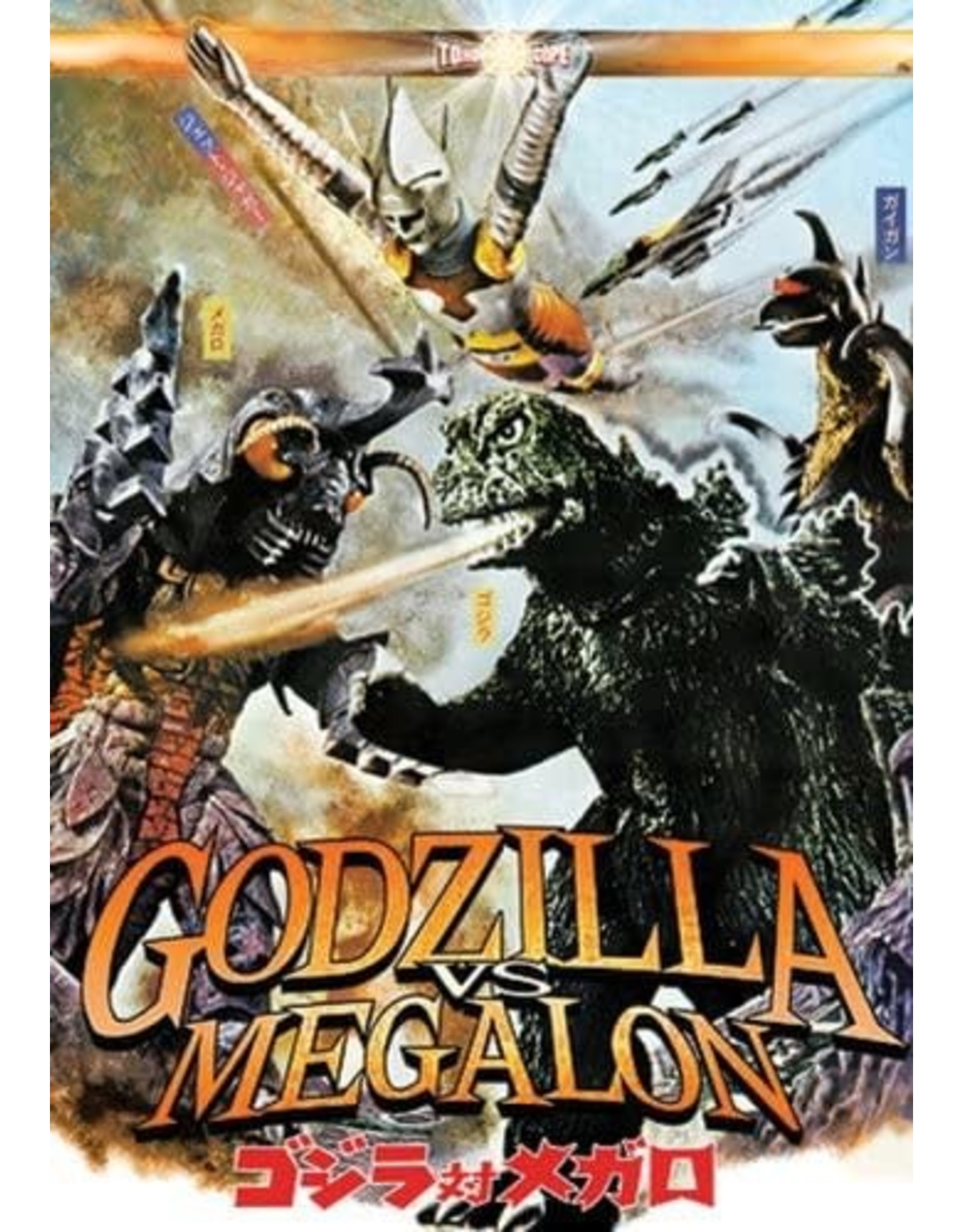 Cult & Cool Godzilla vs Megalon (Used)