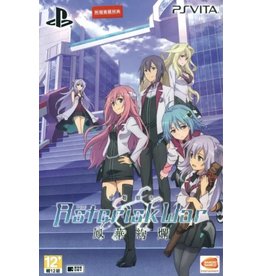 Playstation Vita Asterisk War, The: The Academy City on the Water Houaa Kenran (Cart Only, JP Import)