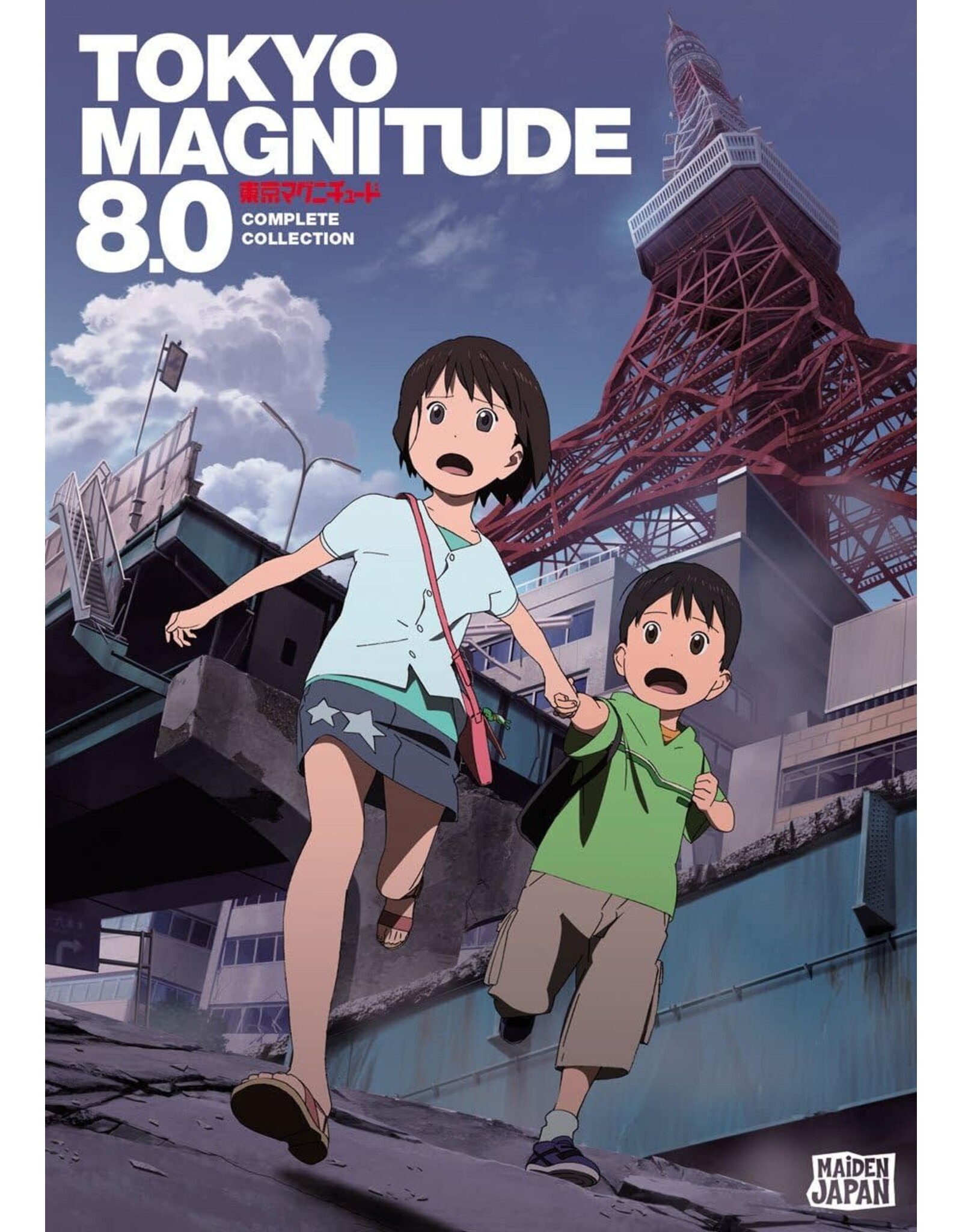 Anime & Animation Tokyo Magnitude 8.0 Complete Collection