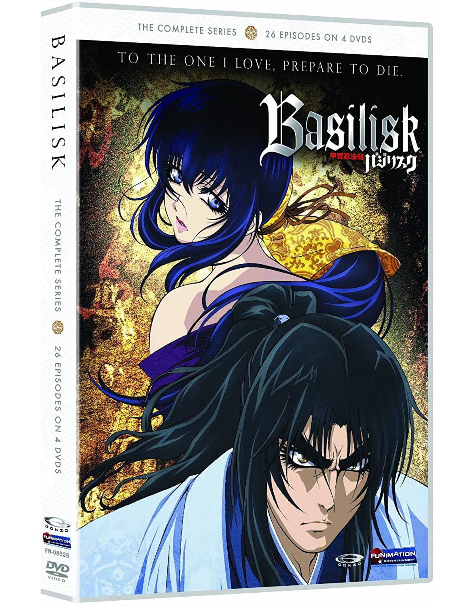 Anime & Animation Basilisk - The Complete Series