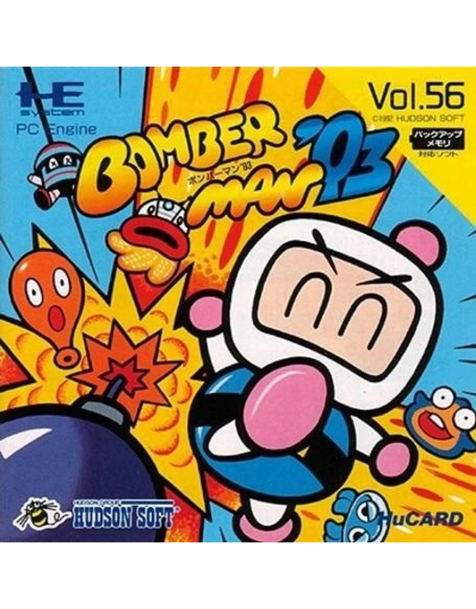 PC Engine Bomberman '93 (Jewel Case, Game and Manual, JP Import)