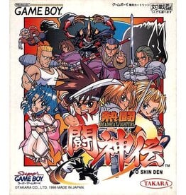 Game Boy Battle Arena Toshinden (Cart Only, JP Import)