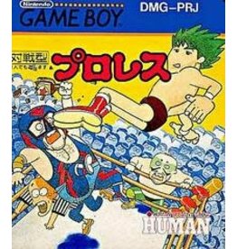 Game Boy Pro Wresting (Cart Only, JP Import)