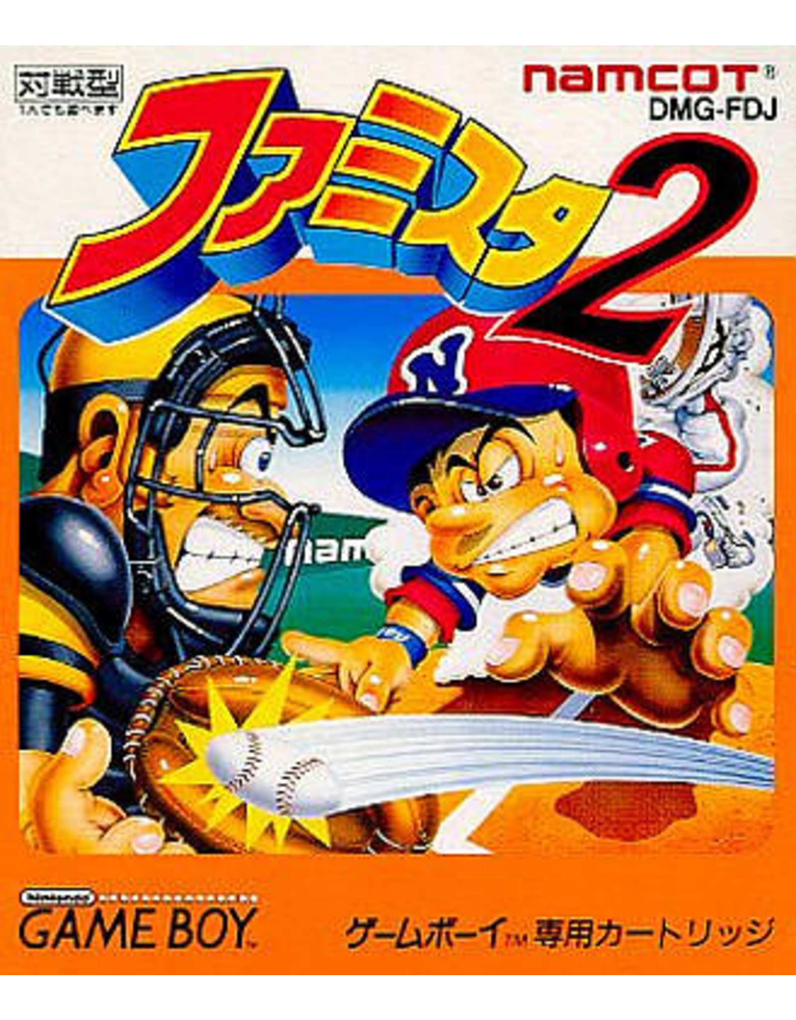 Game Boy Famista 2 (Cart Only, JP Import)