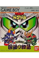 Game Boy SD Gundam: SD Sengokuden: Kunitori Monogatari (Cart Only, JP Import)