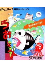 Game Boy Uoozu (Cart Only, JP Import)