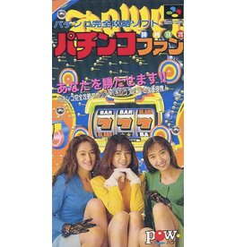 Super Famicom Pachinko Fan: Shouri Shengen (Cart Only, JP Import)