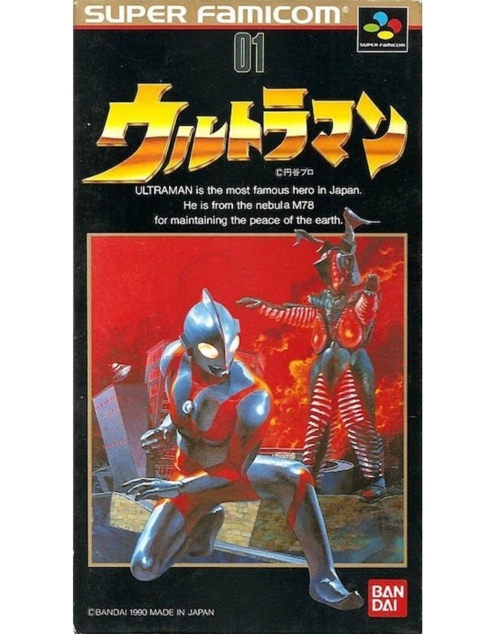 Super Famicom Ultraman (Cart Only, JP Import)