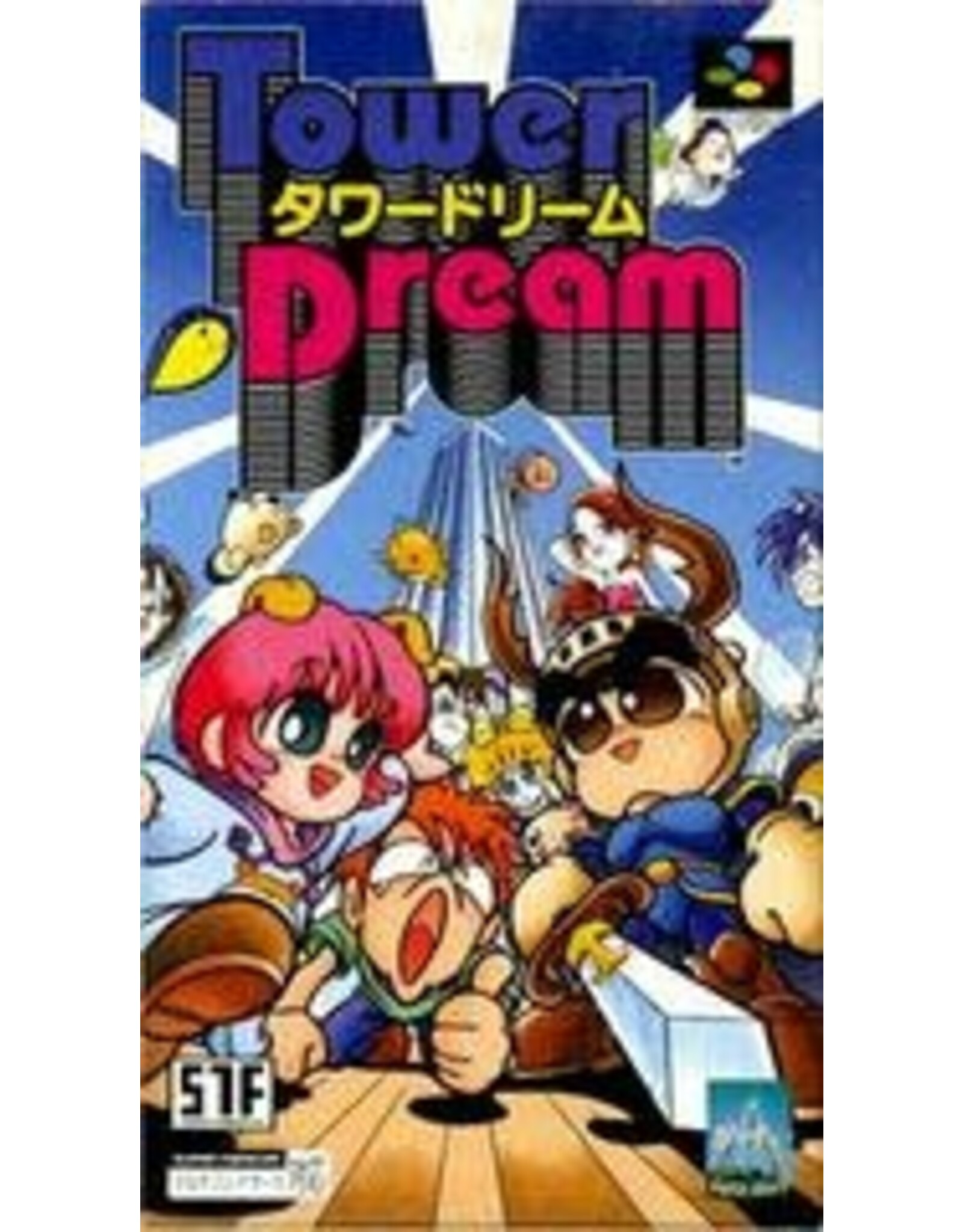 Super Famicom Tower Dream (Cart Only, JP Import)