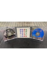 Sega Saturn Saturn Club Vol. 1 - Machi Demo (CiB, JP Import)