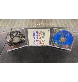 Sega Saturn Saturn Club Vol. 1 - Machi Demo (CiB, JP Import)