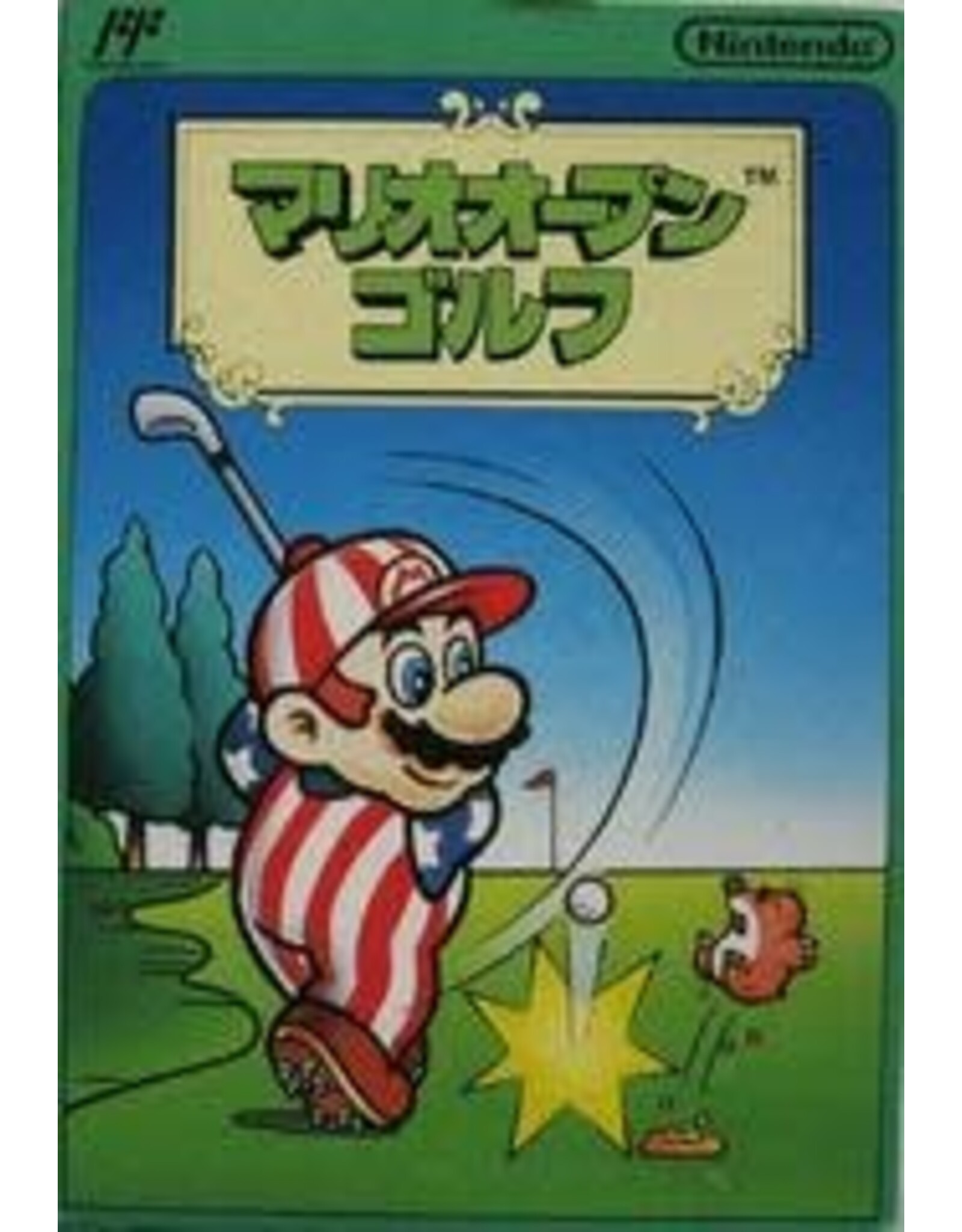 Famicom Mario Open Golf (Cart Only)