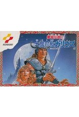 Famicom Majou Densetsu II (Cart Only)