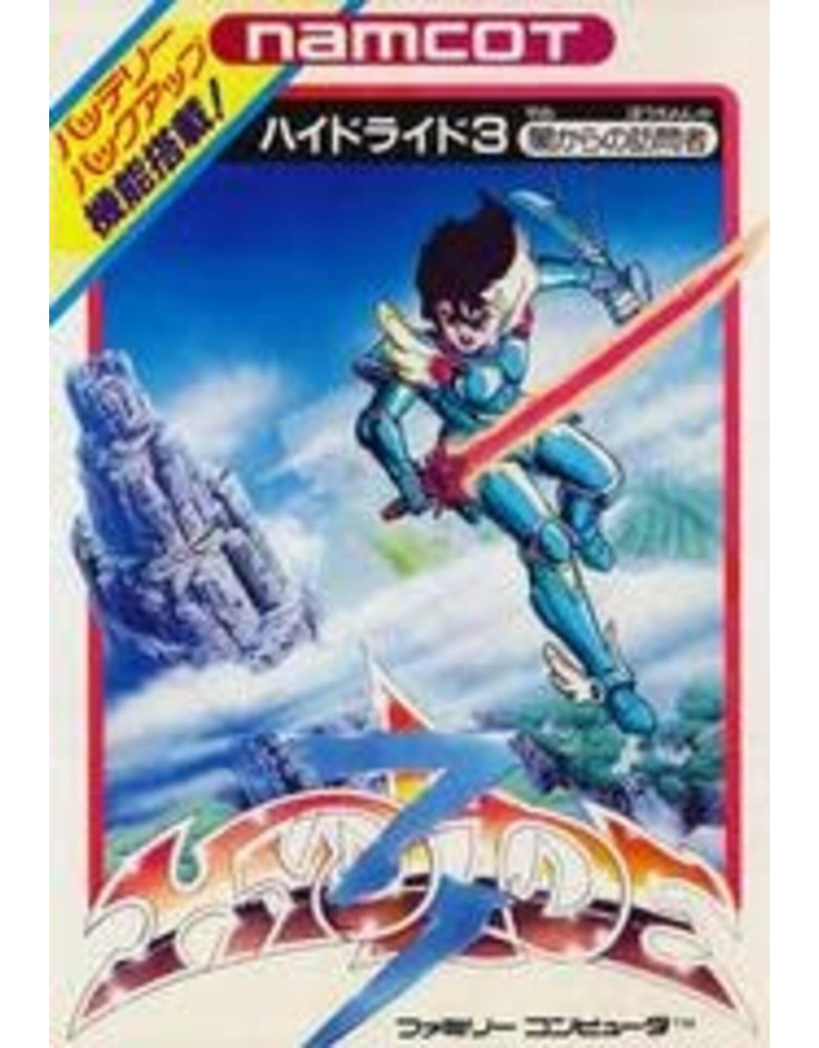Famicom Hydlide 3 (Cart Only)