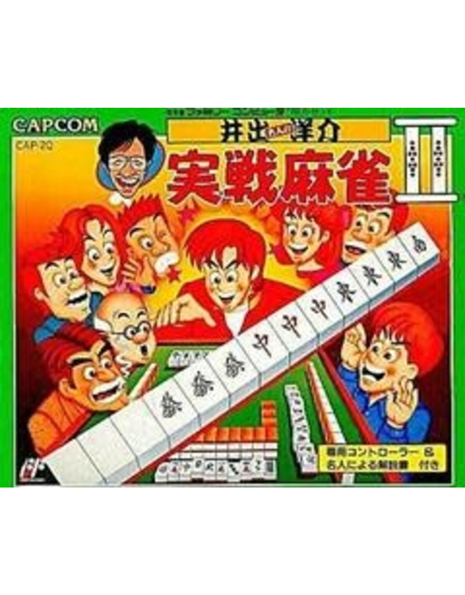 Famicom Ide Yousuke Meijin no Jissen Mahjong (Cart Only)