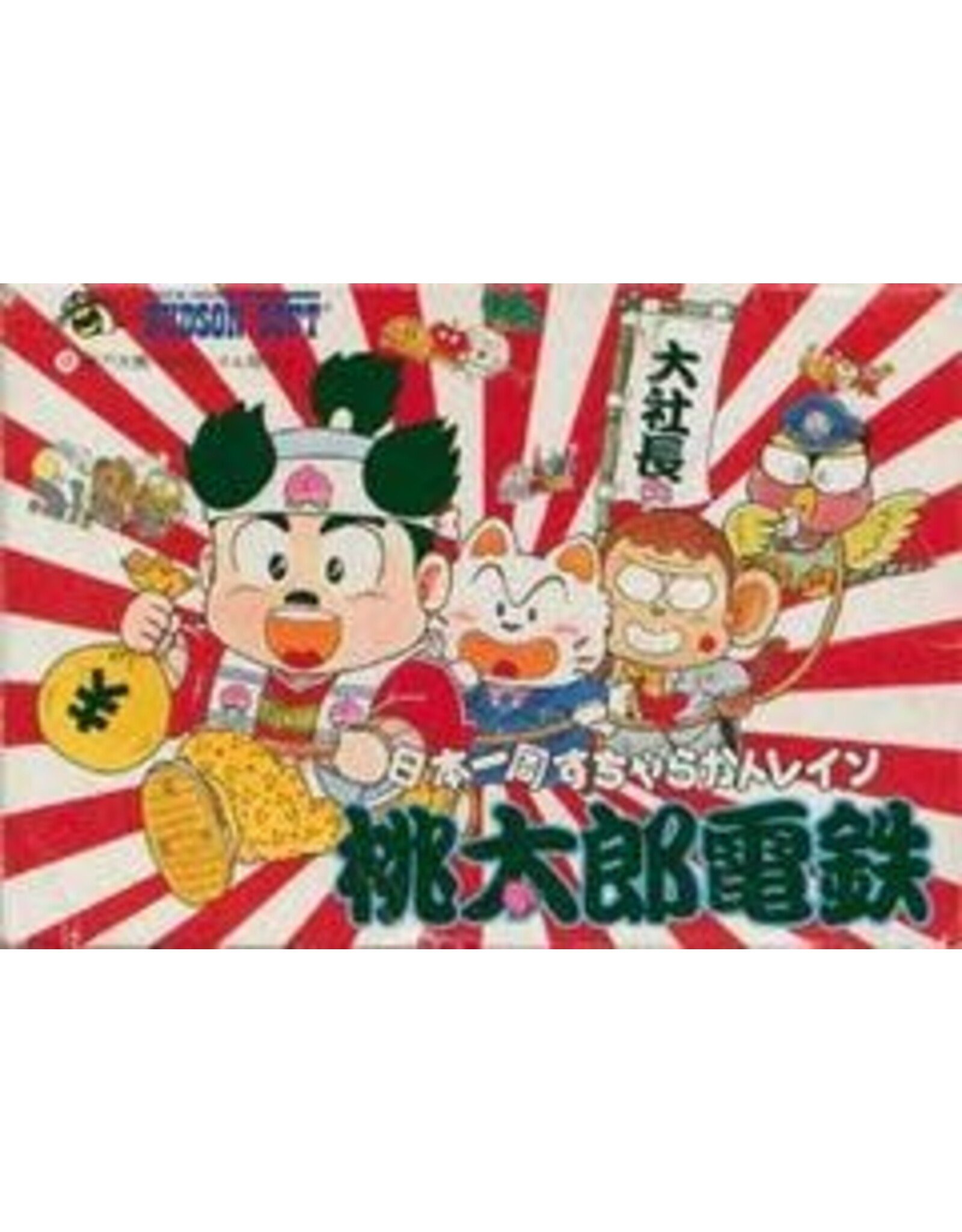 Famicom Momotarou Dentetsu (Cart Only)
