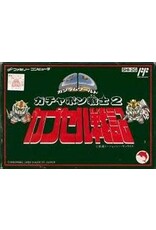 Famicom SD Gundam Gachapon Senshi 2: Capsule Senki (Cart Only)