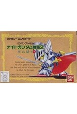 Famicom Gaiden Knight Gundam Story 2 (Cart Only)