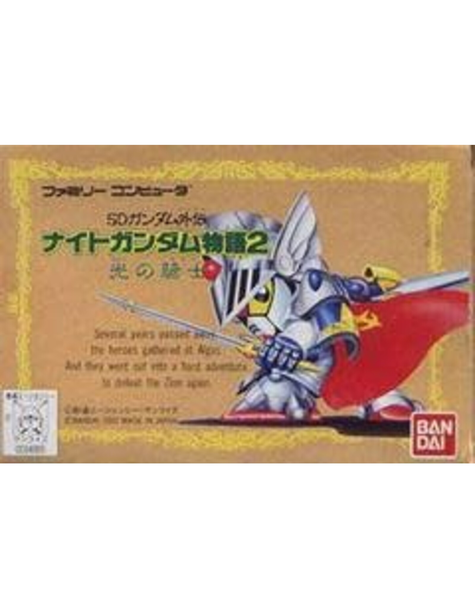 Famicom Gaiden Knight Gundam Story 2 (Cart Only)