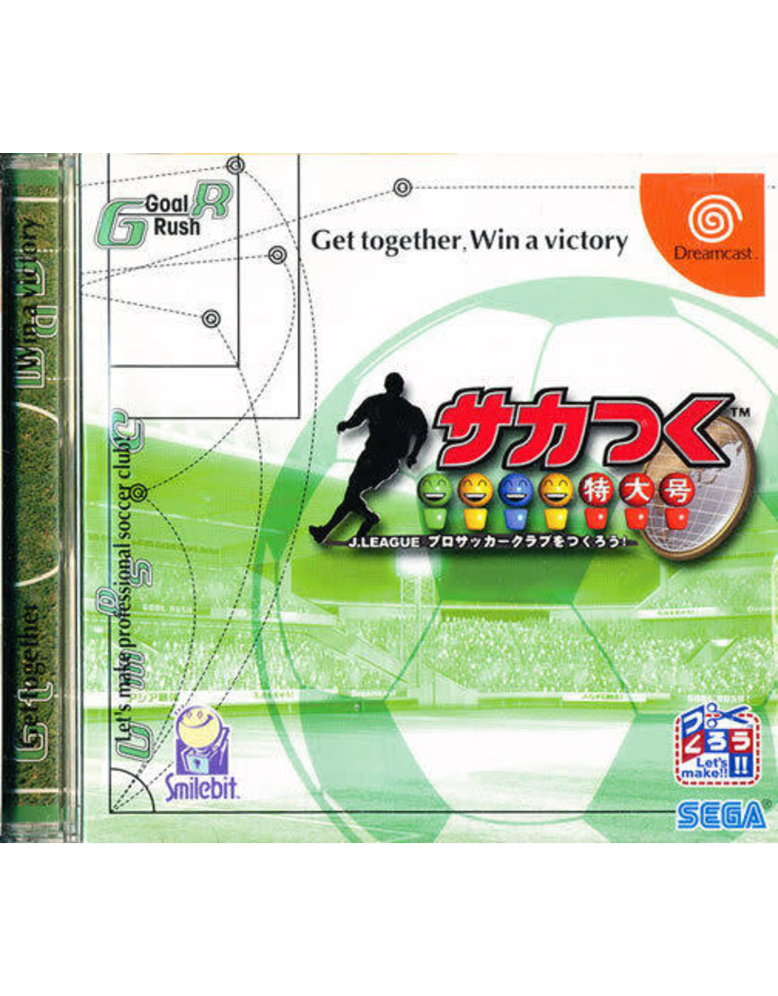 Sega Dreamcast Soccer Tsuku Tokudaigou ~J.League Pro Soccer Club wo Tsukurou!~ (CiB, JP Import)