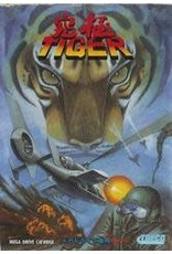 Sega Mega Drive Kyukyoku Tiger (CiB)