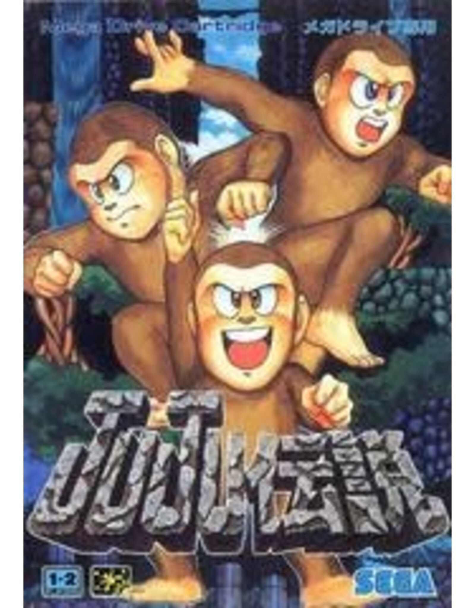 Sega Mega Drive JuJu Densetsu (CiB)