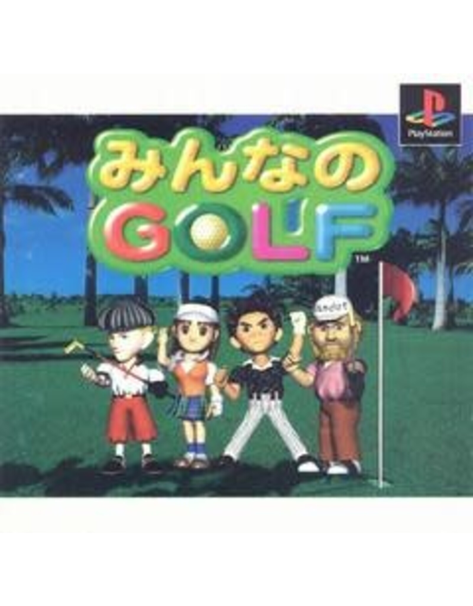 Playstation Minna No Golf - JP Import (Used)