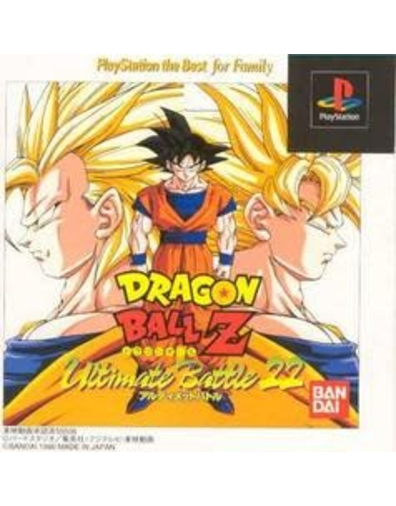 Playstation Dragon Ball Z: Ultimate Battle 22 (PlayStation the Best, CiB, JP Import)