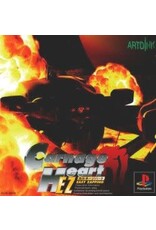 Playstation Carnage Heart EZ (CiB, JP Import)