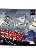 Playstation Battle Arena Toshinden 2 (CiB, JP Import)