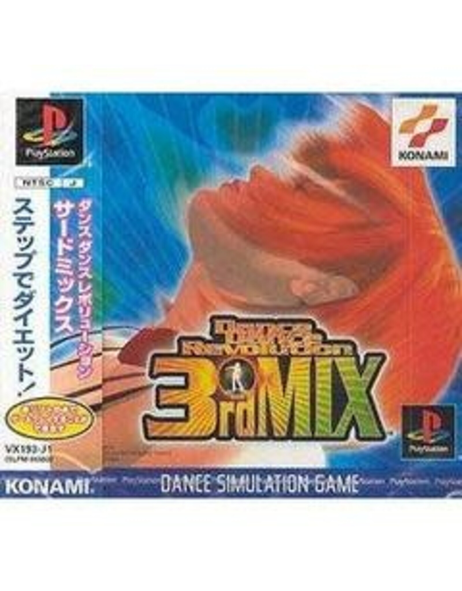 Playstation Dance Dance Revolution 3rd MIX (CiB, JP Import)