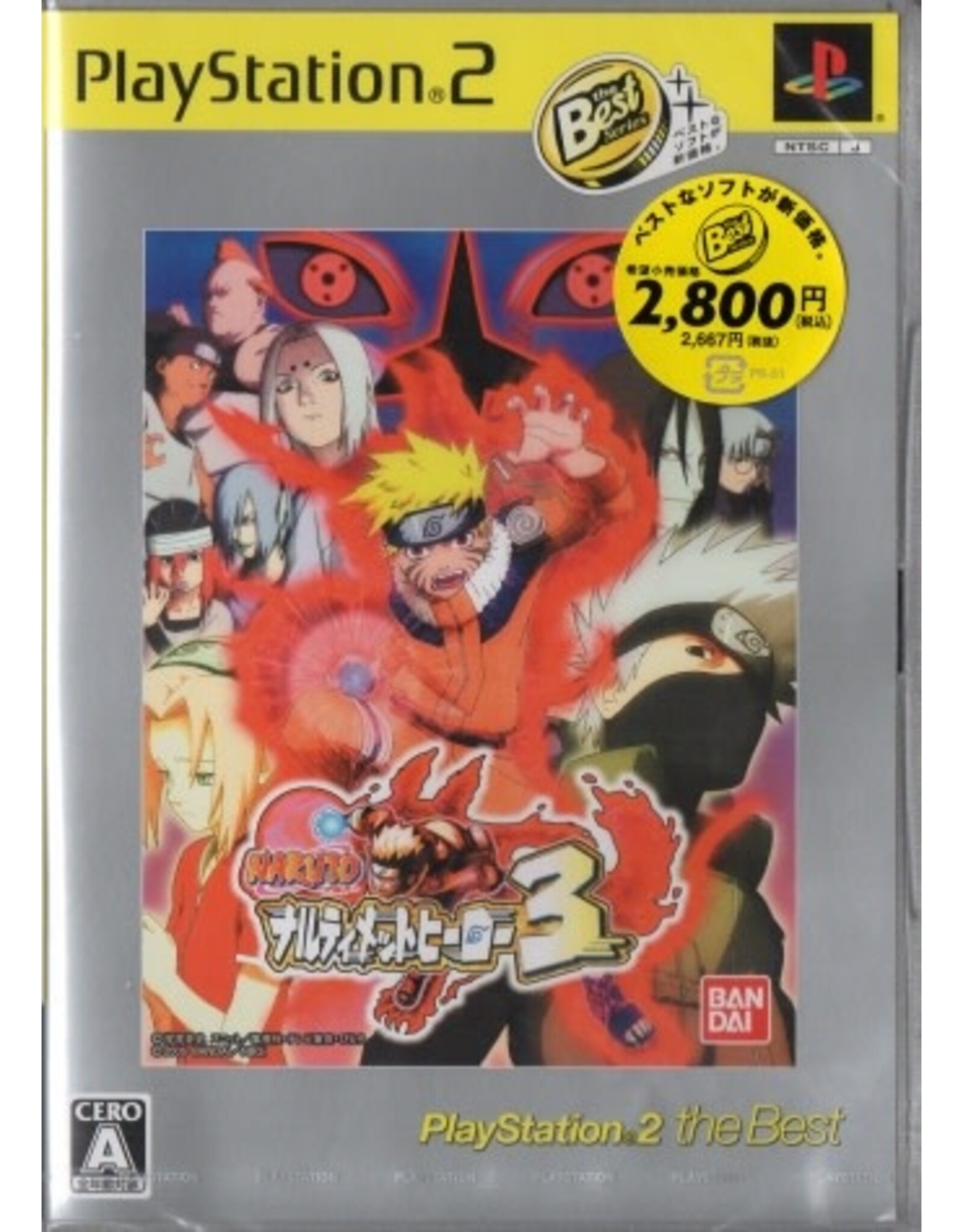 Playstation 2 Naruto: Narutimate Hero 3 (PlayStation 2 the Best, CiB, JP Import)