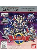 Game Boy SD Sengokuden 3: Chijo Saikyouhen  (Cart Only, JP Import)