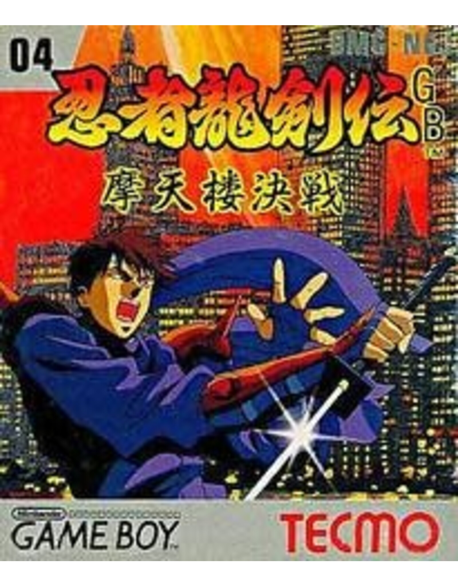 Game Boy Ninja Ryukenden GB: Matenrou Kessen (Cart Only, JP Import)