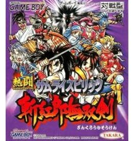 Game Boy Nettou Samurai Spirits: Zankuro Musouken (Cart Only, JP Import)