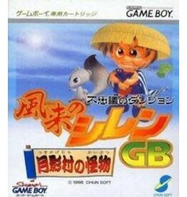 Game Boy Fushigi no Dungeon: Fuurai no Shiren (Cart Only, JP Import)