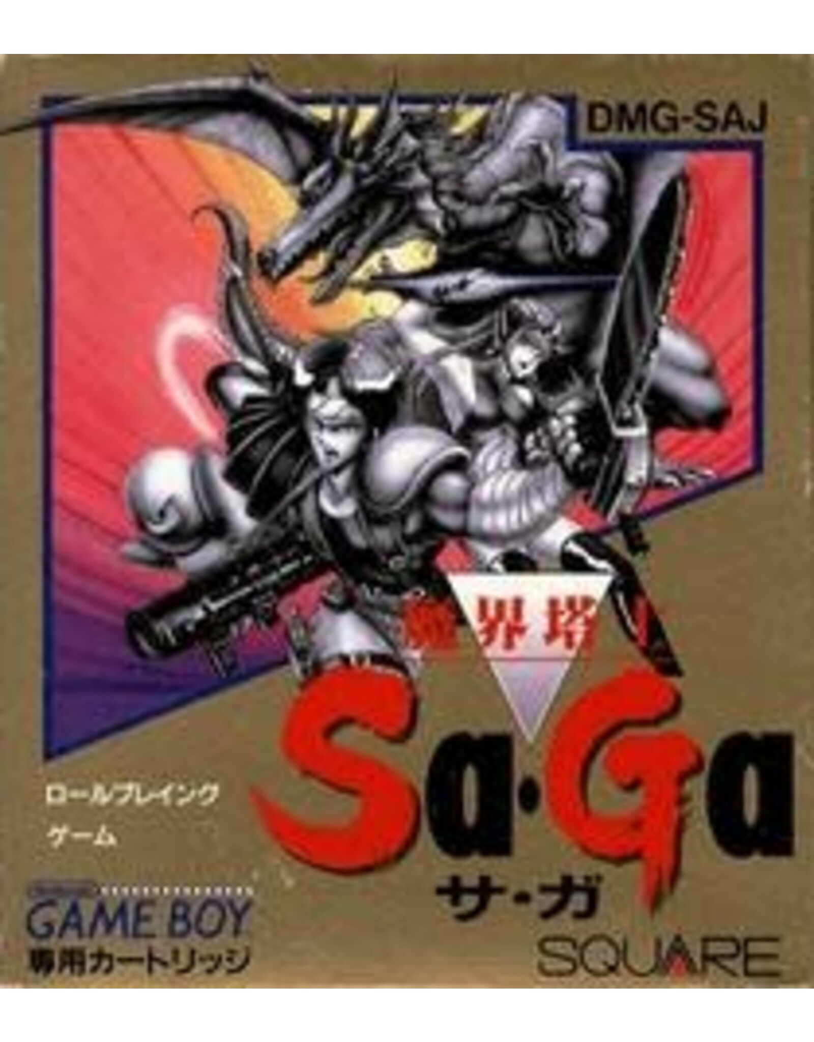 Game Boy Makai Toushi SaGa (Cart Only, JP Import)