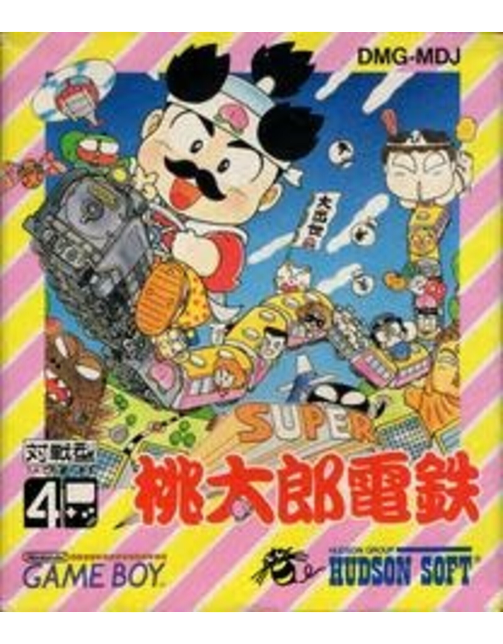 Game Boy Super Momotarou Dentetsu (Cart Only, Damaged Cart, JP Import)
