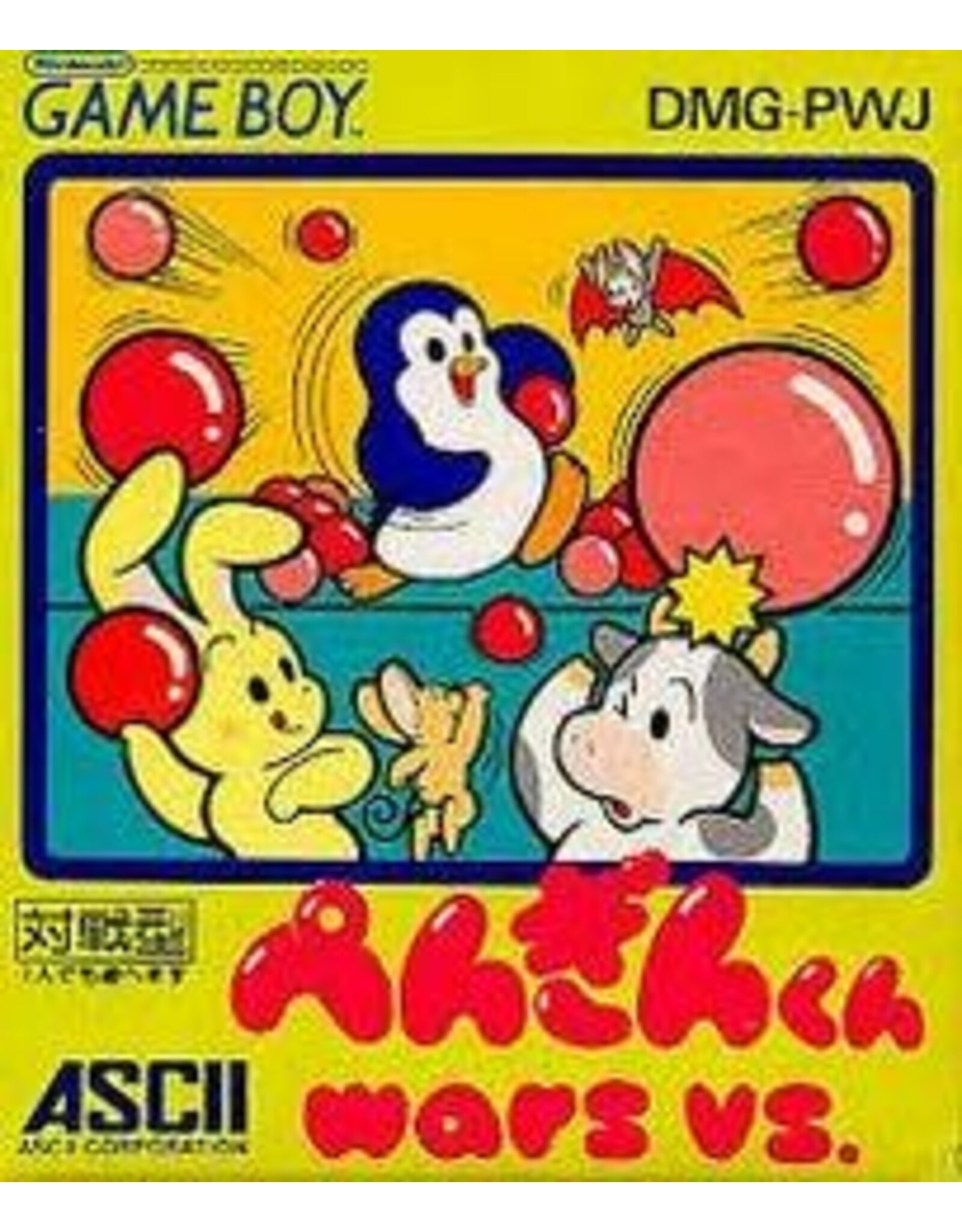 Game Boy Penguin Kun Wars VS (Cart Only, JP Import)