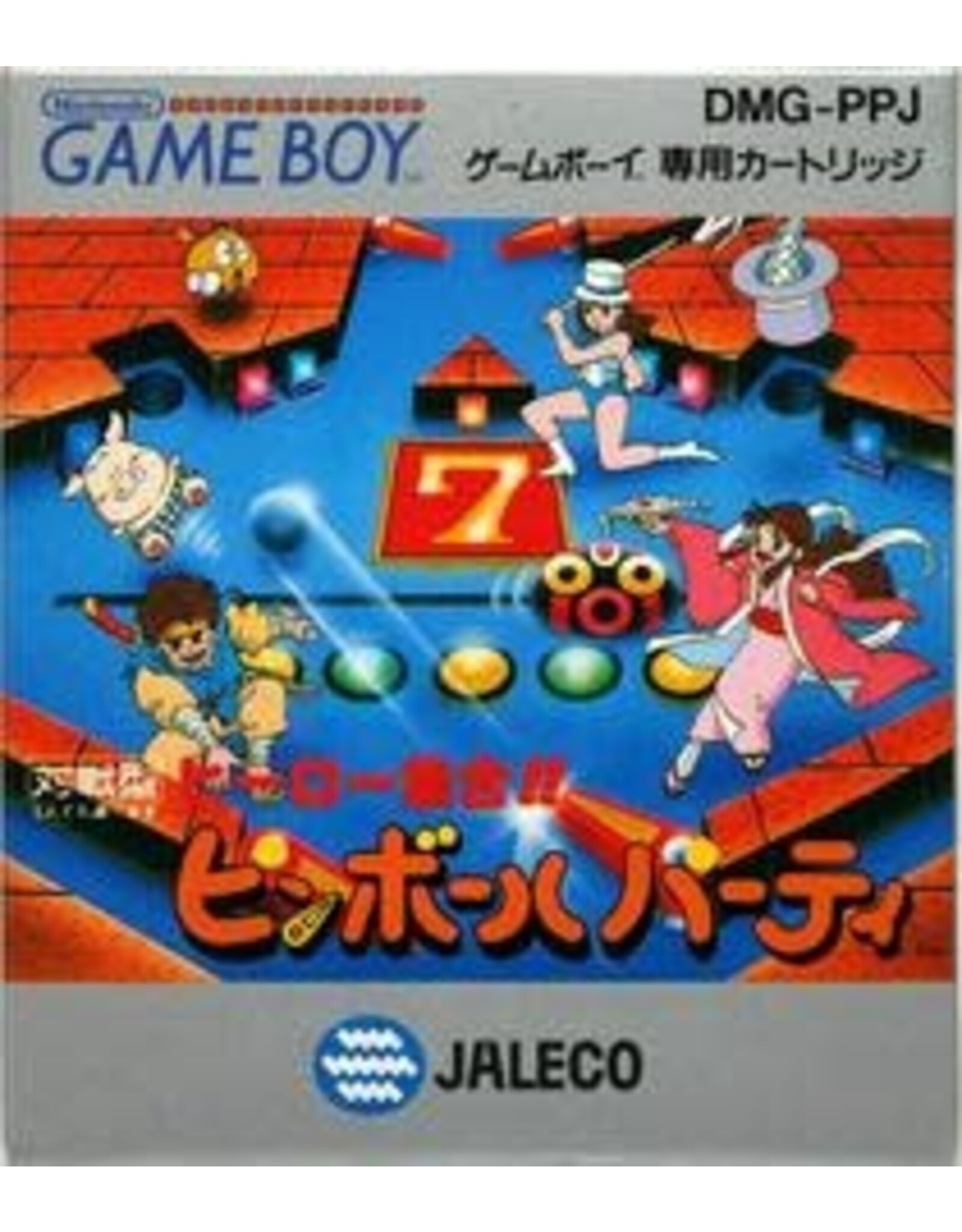 Game Boy Hero Shuugou!! Pinball Party (Cart Only, Damaged Cart, JP Import)