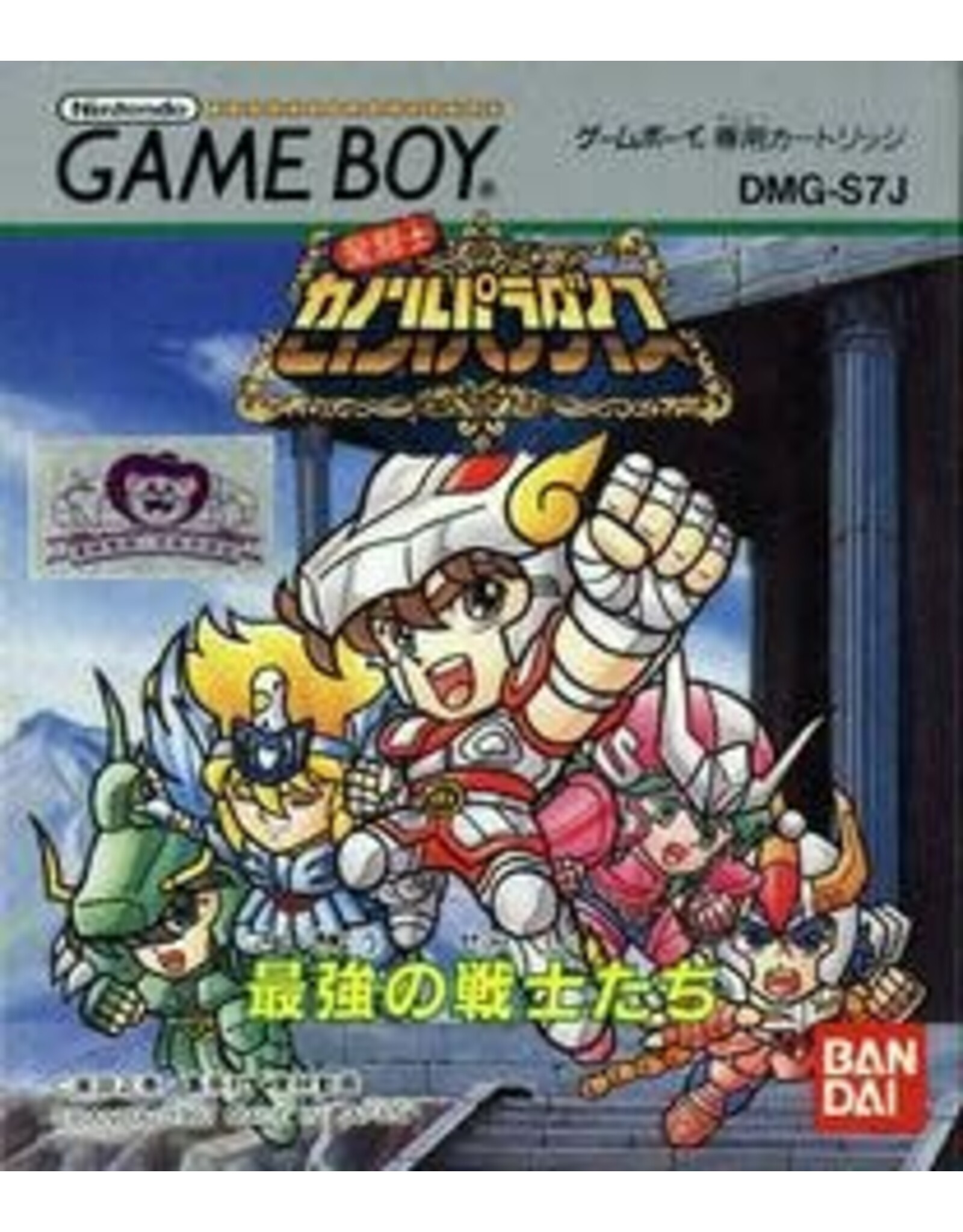 Game Boy Saint Seiya Paradise (Cart Only, Lightly Damaged Cart, JP Import)