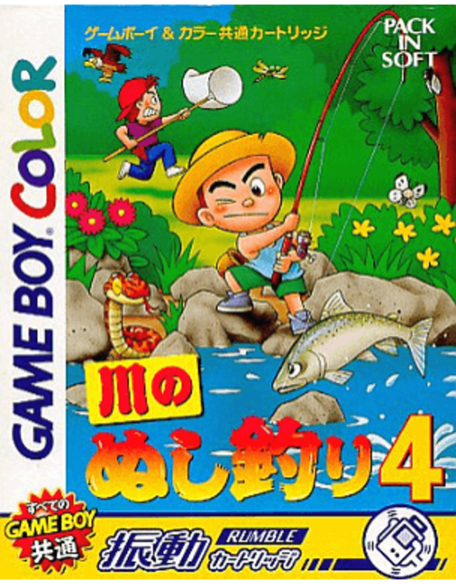 Game Boy Color Kawa no Nushi Tsuri 4 (Cart Only, JP Import)
