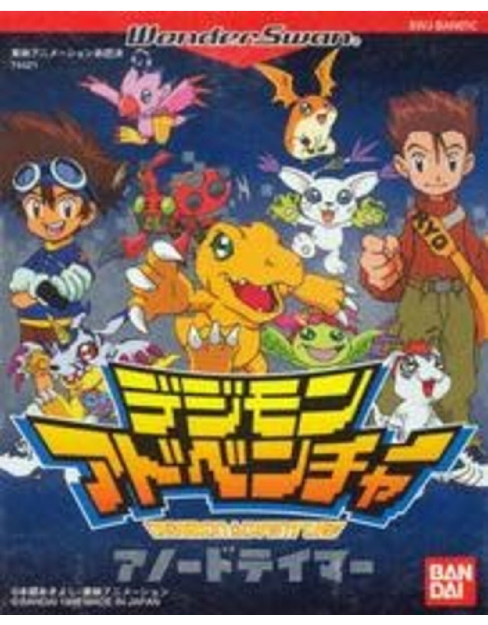 WonderSwan Digimon Adventure: Anode Tamer (CiB)