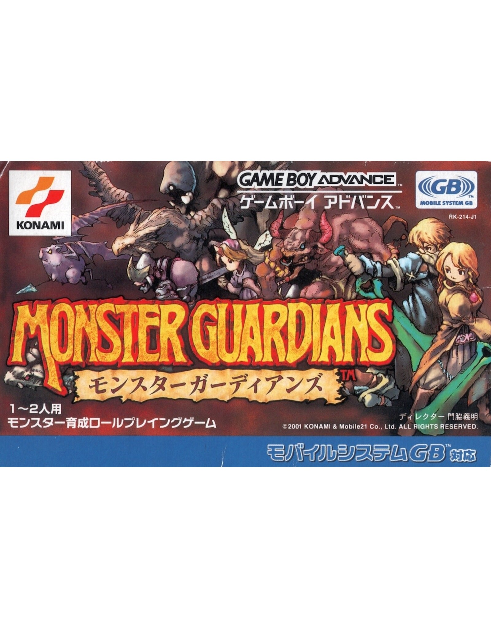 Game Boy Advance Monster Guardians (Cart and Manual Only, JP Import)