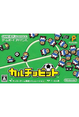Game Boy Advance Calciobit (Cart Only, JP Import)