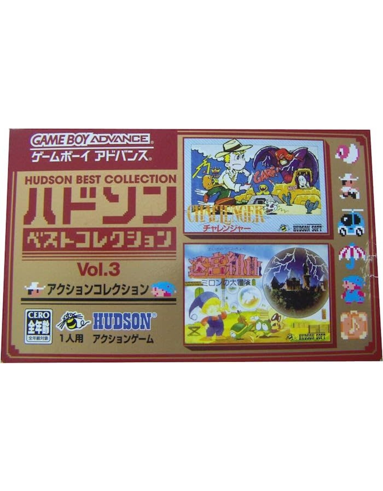 Game Boy Advance Hudson Best Collection 3 (Cart Only, JP Import)