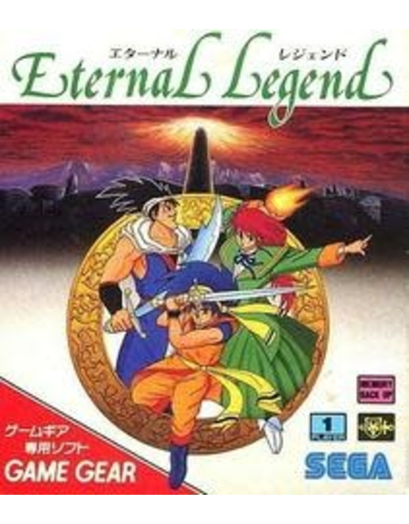 Sega Game Gear Eternal Legend (CiB, Heavily Damaged Box, JP Import)