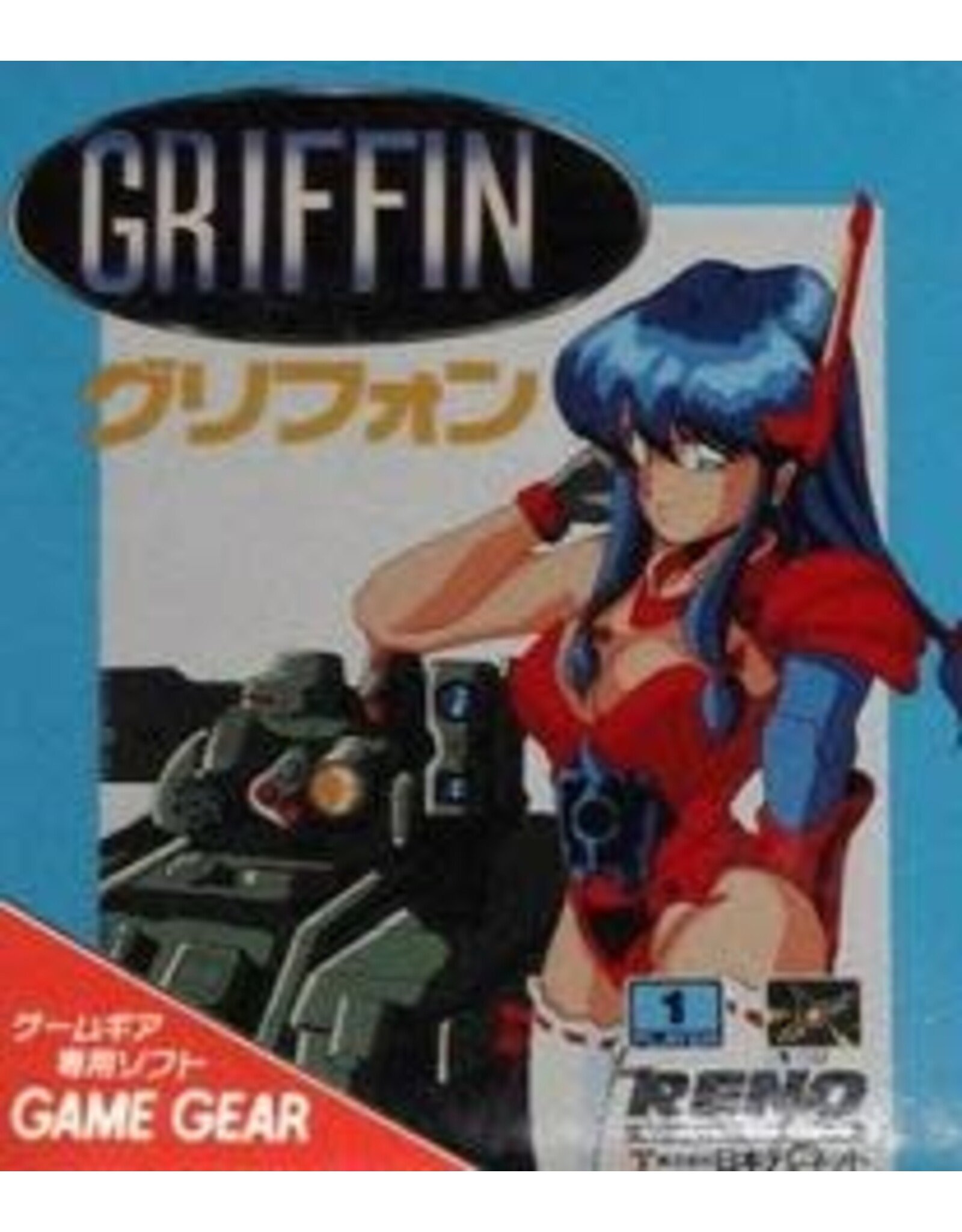 Sega Game Gear Griffin (Boxed, No Manual, Lightly Damaged Box, JP Import)