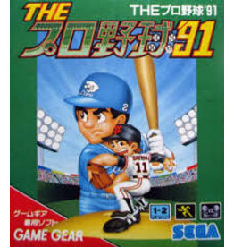 Sega Game Gear The Pro Yakyuu ’91 (Cart Only, Damaged Label, JP Import)